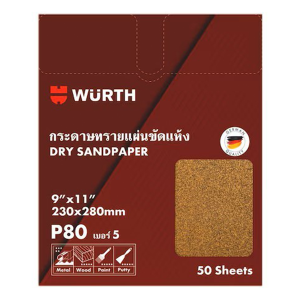 WURTH กระดาษทรายแผ่นขัดแห้ง