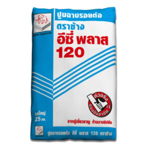 ปูนฉาบรอยต่อ อีซี่พลาส 120 ตราช้าง