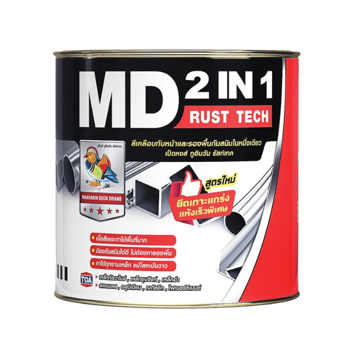 2IN1 Flat Black M818 MD