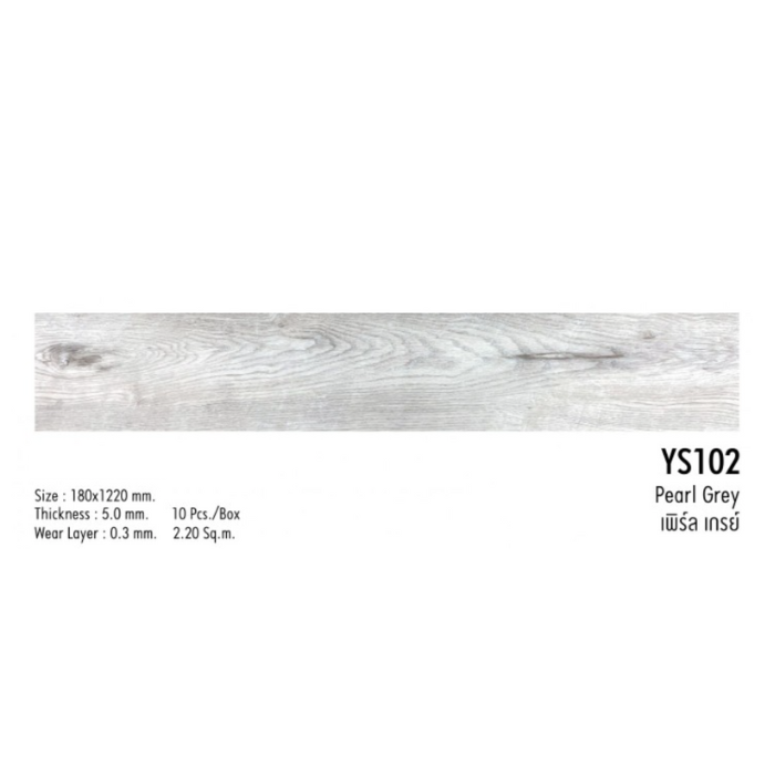 SPC คลิ๊กล็อค ลายไม้ สีเพิร์ล เกรย์ (Pearl Grey) - YS102